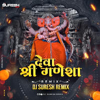 Deva Shree Ganesha - DJ Suresh